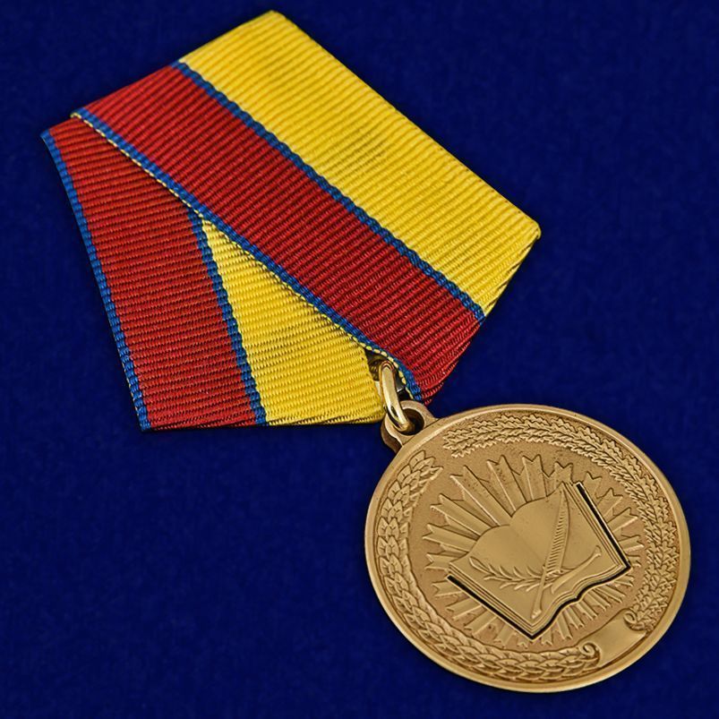 картинка Медаль За Особые Достижения в Учебе Росгвардии от магазина Без Проблем