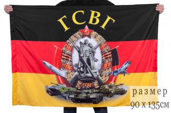 картинка Флаг Группы Советских Войск в Германии от магазина Без Проблем