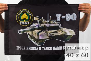картинка Флаг на танк Т-90 от магазина Без Проблем