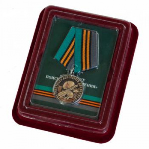 картинка Памятная Медаль Участнику Поискового Движения (в футляре удостоверение сверху) от магазина Без Проблем