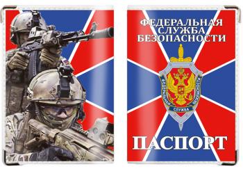 картинка Обложка на паспорт «ФСБ России» от магазина Без Проблем