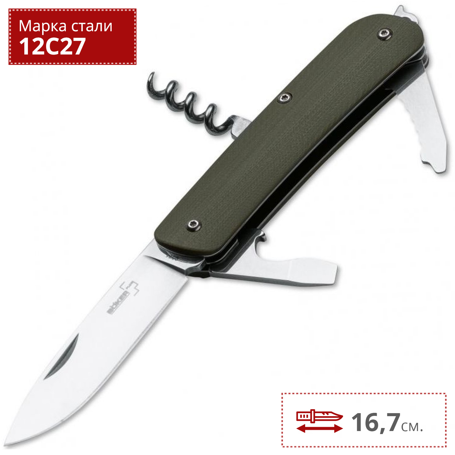 картинка Нож BOKER TECH-TOOL OUTDOOR 2 BK01BO812 от магазина Без Проблем