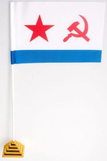 картинка Флаг ВМФ СССР (размеры разные) от магазина Без Проблем