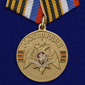 картинка Медаль За Безупречную Службу Росгвардия от магазина Без Проблем