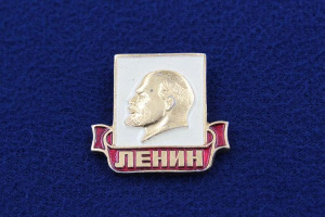 картинка Значок СССР с Профилем Ленина (оригинал) от магазина Без Проблем