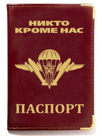 картинка Обложка на паспорт с эмблемой ВДВ от магазина Без Проблем