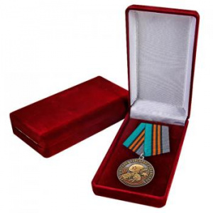 картинка Памятная Медаль Участнику Поискового Движения (в бархатном футляре) от магазина Без Проблем