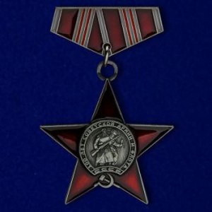 картинка Значок Ордена 100 лет Советской Армии и Флота от магазина Без Проблем