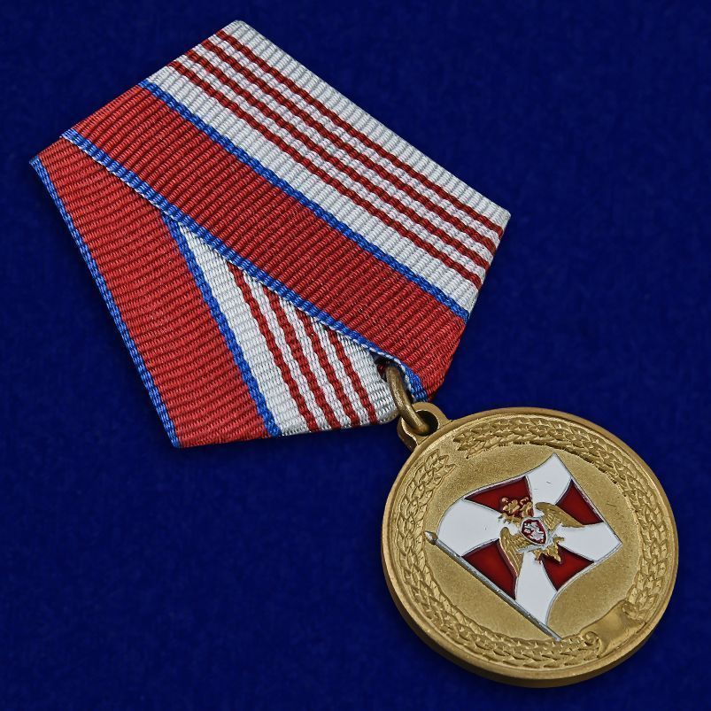 картинка Медаль За Содействие Росгвардия от магазина Без Проблем