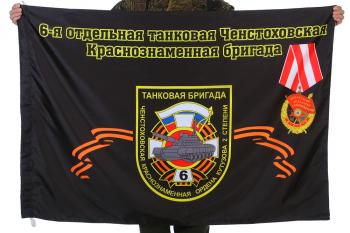 картинка Флаг "6-я танковая бригада" от магазина Без Проблем