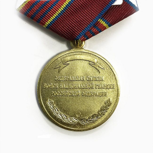 картинка Медаль Росгвардии За Отличие в Службе 3 степени (оригинал) от магазина Без Проблем