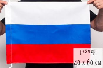 картинка Флаг России (размеры разные) от магазина Без Проблем