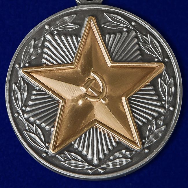 картинка Медаль За Безупречную Службу ВВ МВД СССР 2 степени от магазина Без Проблем