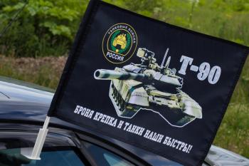 картинка Флаг "Танк Т-90" от магазина Без Проблем