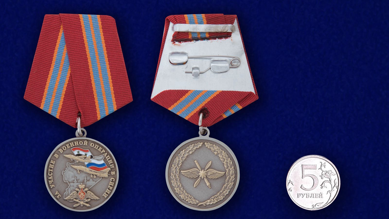 картинка Медаль За участие в военной операции в Сирии от магазина Без Проблем