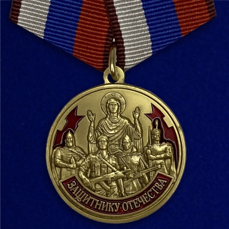 medal-zaschitniku-otechestva-23-fevralya-1.655x459.jpg