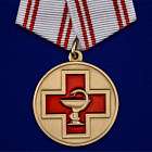 картинка Медаль «За заслуги в медицине» магазин Без Проблем являющийся официальным дистрибьютором в России 