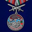картинка Медаль "За службу в Серахском пограничном отряде" магазин Без Проблем являющийся официальным дистрибьютором в России 