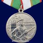картинка Памятная Медаль Ветеран Пограничных Войск магазин Без Проблем являющийся официальным дистрибьютором в России 
