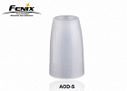 картинка 20-24мм Fenix AOD-S диффузионный фильтр (без упаковки) магазин Без Проблем являющийся официальным дистрибьютором в России 