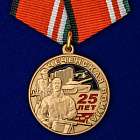 картинка Медаль 25 лет Чеченская Война магазин Без Проблем являющийся официальным дистрибьютором в России 