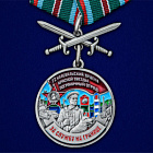 картинка Медаль "За службу в Калевальском пограничном отряде" магазин Без Проблем являющийся официальным дистрибьютором в России 