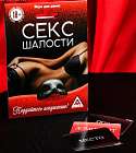 картинка Эротическая игра для двоих  Секс-шалости  магазин Без Проблем являющийся официальным дистрибьютором в России 