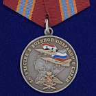 картинка Медаль За участие в военной операции в Сирии магазин Без Проблем являющийся официальным дистрибьютором в России 