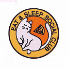 картинка Нашивка «Eat & sleep social club» магазин Без Проблем являющийся официальным дистрибьютором в России 