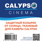 картинка Защитный козырек от солнца тканевый для камеры CALYPSO FDV-H магазин Без Проблем являющийся официальным дистрибьютором в России 