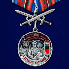 картинка Медаль "За службу в Никельском пограничном отряде" магазин Без Проблем являющийся официальным дистрибьютором в России 