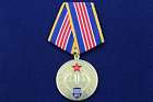 картинка Медаль Военная Разведка 100 лет магазин Без Проблем являющийся официальным дистрибьютором в России 