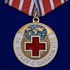 картинка Медаль "За борьбу с пандемией" магазин Без Проблем являющийся официальным дистрибьютором в России 