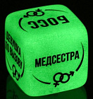 картинка Неоновый кубик  Ролевые игры  магазин Без Проблем являющийся официальным дистрибьютором в России 