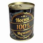 картинка Носки в жестяной банке для 100%-го мужика магазин Без Проблем являющийся официальным дистрибьютором в России 